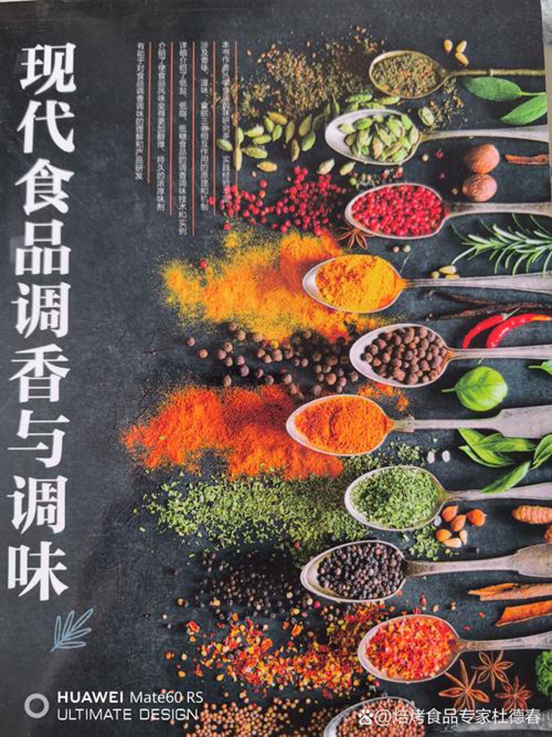 警惕误区：无锡食品科技公司的四大迷思
